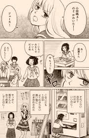 17 歳 の 塔
