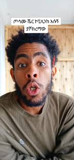 #ስልጤነት_ይላምልም👌 #ኮፒ_ሊንኩን_እየተጫናቹሁ🙏 #ስልጤነት_ይላምልም👌 #የባድ_ወልድ_ምካት_ኢሎድ😍😍  #habeshatiktok #loveyou #forupage #etiopiantiktok🇪🇹 #fyyyyyyyyyyyyyyyy  #copilink #foruyou @Ali Nuri ማይዘፍነው @zebiba ⭐️⭐️⭐️ @𝙖𝙯𝙞 𝙯𝙤 @ዛኪር ...