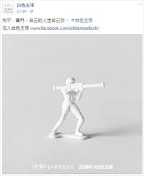我们和奥美台湾聊了聊 多喝水 每个创意背后都是大写的 酷 文章 数字媒体及职业招聘网站 word of mouth