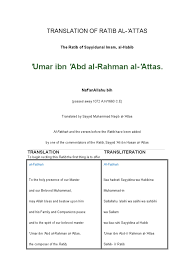 Majlis ratib al attas & maulid nabi muhammad sollallahu alaihi wasalam. Translation Of Ratib Al Attas Ali Religious Belief And Doctrine