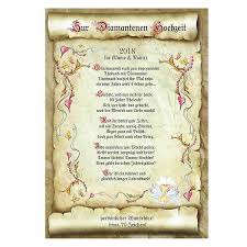 Urkunde Zur Diamantenen Hochzeit Geschenke Online Kaufen Individuelle Und Personalisierte Geschenkideen Mit Text Oder Foto Geschenke Zur Goldenen Hochzeit Diamantene Hochzeit Goldene Hochzeit