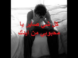 دانيال يوسف وطن حسام إحساس حسام. Ø­Ø³Ø§Ù… Ø¬Ù†ÙŠØ¯ Ø³Ø§Ù…Ø­ØªÙƒ My Love Music