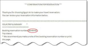 كيفية حجز تذكرة طيران : Check Mytrip Help