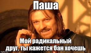 ЗАПРЕЩЁННЫЕ МЕМЫ🤨🔞