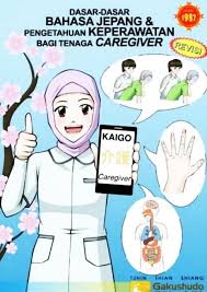 Nihongo kira kira kelas 12. Nihongo Kirakira Bahasa Jepang Untuk Sma Ma Kelas Xii