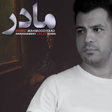 Madar by Hamid Mahmoodifard