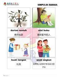 Check spelling or type a new query. Simpulan Bahasa Bergambar ç‹¬ç‰¹è¡¥ä¹ ä¸­å¿ƒpusat Tuisyen Intelek Facebook