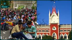 কলকাতা হাইকোর্ট News - কলকাতা হাইকোর্ট Latest news on Bengali Oneindia