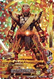 ไรเดอร おしゃれまとめの人気アイデア pinterest art 電王 仮面ライダー 仮面ライダージオウ
