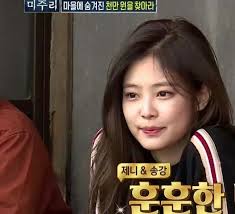  Blackpink Jennie Cute Lq Jennie Blackpink Fotografi Wanita Cantik Lucu