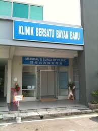 Klinik pergigian bayan baru, tingkat 1, klinik kesihatan bayan baru, pulau pinang, bayan baru, 11950 bayan lepas, penang, מלזיה. Klinik Bersatu Bayan Baru Bayan Lepas 2021