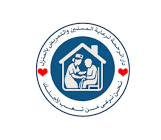 التمريض المنزلي و رعاية المسنين بالمنزل
