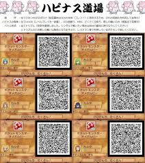 You've unlocked the last 2 pages! Easy Exp Blissey Super Secret Base Qr Codes R Pokemon