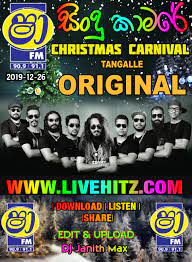 Shaa fm sindu kamare with embilipitiya sri lyra & maathaa. Sha Fm Sindu Kamare Christmas Carnival With Original 2019 12 26 Www Livehitz Net