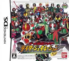 Kamen rider battride war 2 is an action game, developed by eighting and published by bandai namco games, which was released in japan in 2014. All Kamen Rider Rider Generation Wikipedia