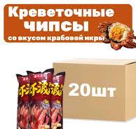 Крабовая икра - Купить в интернет магазине WildBerries.ru