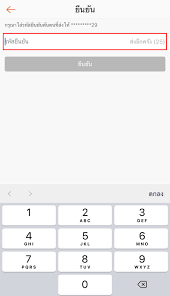 How to change the language on the xiaomi mi band 3? How Do I Change Language Setting On Shopee