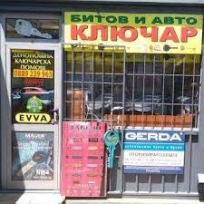 City locks are a small, friendly team available to help 24 hours a day, 365 days a year. City Locks Ltd Klyucharski Uslugi Home Facebook