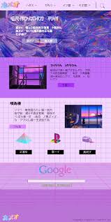 Look for poppin colours and shapesfor music i recommend prismcorp virtu. Wireframe Vaporwave Aesthetic Websites Web Layout Design 90s Website Aesthetic
