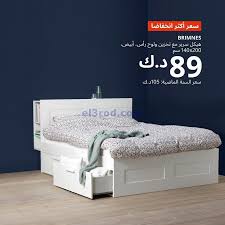 عروض ايكيا الكويت من 5 9 2020 الع روض