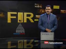 Asianet news is a channel broadcast from india. Crime News Fir 24 Jun 2017 Youtube