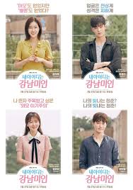 Download webtoon di google play atau app store lewat qr code ini! My Id Is Gangnam Beauty Drama Cha Eunwoo Kwak Dong Yeon 2018 Korean Drama Movies Drama Korea Kdrama