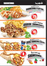 مطعم الفروج الطازج عجمان Fresh Checkin Resturant Ajman الصفحة الرئيسية عجمان مدينة قائمة أسعار آراء في المطعم فيسبوك