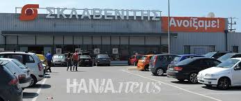 Οι εμπορικοί σύλλογοι έχουν καταθέσει τις προτάσεις τους για το ωράριο. Xania O Sklabeniths Fernei Dwrean Ta Pswnia Toy Soyper Market Sthn Porta Soy Hania News