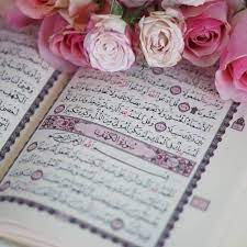 في ليله الجمعه أسأل الرحمن الذي خلق الإنسان وعلمه البيان وأنزل القرآن وجعله أعظم تبيان الذي يراكم ويعلم سركم bullet journal journal