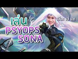 Psyops Sona Wallpaper Lol Lvgames Net Wallpaper Sona ⇝ top wallpaper ⇜. psyops sona wallpaper lol lvgames net