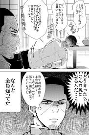 赫美 西2 テ18b aky gk7 さんの漫画 11作目 ツイコミ 仮 古典的な漫画 漫画 マンガ