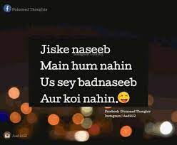 Anamiya Khan Today Quotes Pakistani Quotes Breakup Quotes