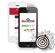 baidu百度SEO排名優化| 搜勝網絡科技