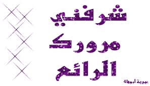 خاتم عجيب بسلاح سري للحماية من الهجمات Images?q=tbn%3AANd9GcSN52_p08tvgXZV1kK1N0HvrI5pcwb6qFR3rMn83gogh3BGcxs3