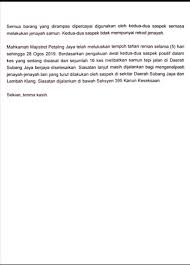 Penal code section 395 and 397. Seksyen 395 Kanun Keseksaan