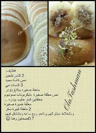 pin on arabic food
