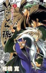 Contains themes or scenes that may not be suitable for very young readers thus is blocked for their protection. Baka Updates Manga Nurarihyon No Mago