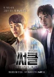 List of korean drama korean drama synopsis, details, cast and other info of all korean drama tv series. 37 Korean Series L Ideas Korean Drama Korean Drama Movies Drama Movies
