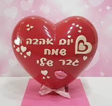 מתוק, יום האהבה עדיין לא הגיע. 9 Valentines Ideas In 2021 Valentines Candy Party Favors Candy Kabobs