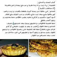 Pin By Zouzou Zoula On اكل In 2020 Food Breakfast French Toast