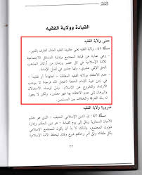 Intoxicating drinks almighty allah says, they ask you about intoxicants and games of chance. Sayed Ammar Shares His Opinion Regarding W Faqih General Islamic Discussion Shiachat Com