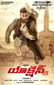 Vishal And Tamannaah Bhatia S Action Movie Teaser Releasing Tomorrow At 5pm Social News Xyz