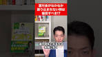 【還付金】確定申告の還付金がなかなか振り込まれない場合の ...