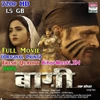 Sort by a to z. Baaghi Ek Yoddha Khesari Lal Yadav Kajal Raghwani Original Print Full Movie Baaghi Ek Yoddha Khesari Lal Yadav Kajal Raghwani Original Print Full Movie Download Biharmasti In