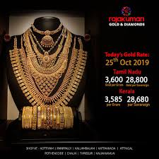 Today S Gold Rate Gold Rate Today Gold Rate Gold