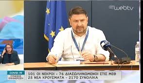 Jul 03, 2021 · κοσμοσ · φωτια · πυρκαγια · κυπροσ · πυροσβεστικη · επιχειρηση κατασβεσησ · ειδησεισ · ειδησεισ τωρα · cnn ειδησεισ · νικοσ χαρδαλιασ · νικοσ αναστασιαδησ · ερσιν ταταρ Koyrema Alla Stelioy Petsa Kai O Nikos Xardalias Psts Gr