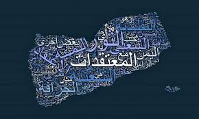 You may have to register before you can post: Ø±Ø­ÙŠÙ„ Ø§Ù„Ø´Ø§Ø¹Ø± Ø§Ù„ÙŠÙ…Ù†ÙŠ Ø­Ø³Ù† Ø§Ù„Ù„ÙˆØ²ÙŠ Ø§Ù„Ù‚Ø¯Ø³ Ø§Ù„Ø¹Ø±Ø¨ÙŠ