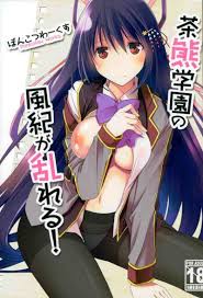 白猫 プロジェクト】カスミ「（あんまり気持ちよくなっちゃうと…元の姿に戻っちゃいそ…に…ッ♥）」茶熊学園に忍び込んだコリンがカスミに化けてクライヴを誘惑してHしちゃうｗｗｗ【 エロ漫画同人誌】 | ぶひドウ！ エロ漫画同人誌