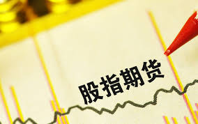 股指期货是什么意思，怎么通过投资股指期货赚钱_Followme交易社区