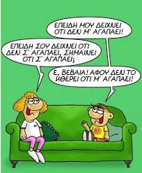 Διαθεσιμότητα νέες κυκλοφορίες πωλήσεις 12μήνου. 8anasakhs Tumblr Posts Tumbral Com